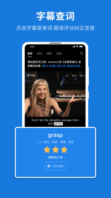 Ӣapp 4.1.8