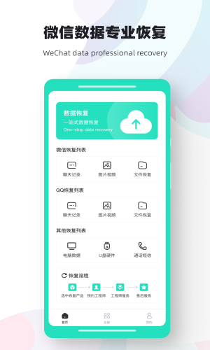 ָܻʦapp 1.0.7
