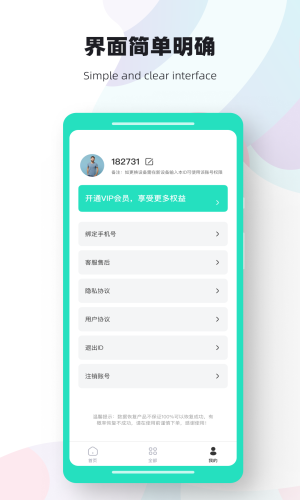ָܻʦapp 1.0.7