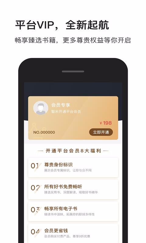 Сapp 3.2.0