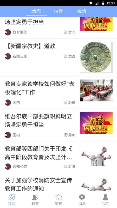 ҳѧУapp 2.2.7