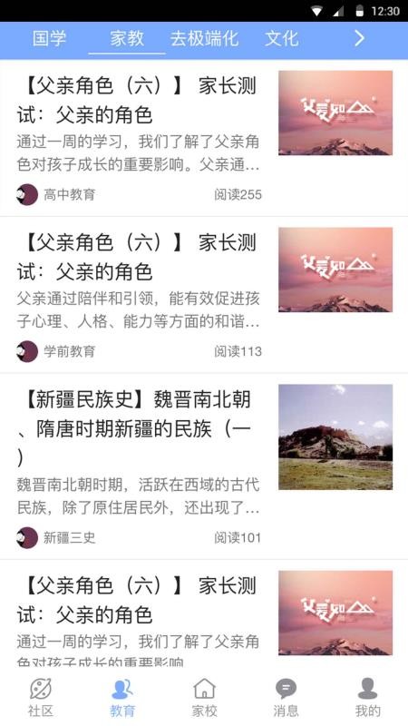 ҳѧУapp 2.2.7