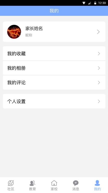 ҳѧУapp 2.2.7