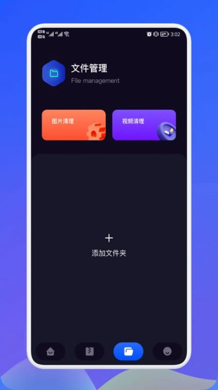 봫app 1.1