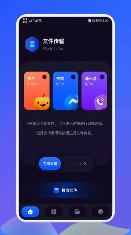 봫app 1.1