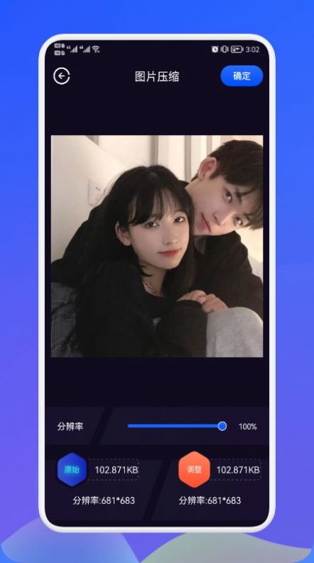 봫app 1.1