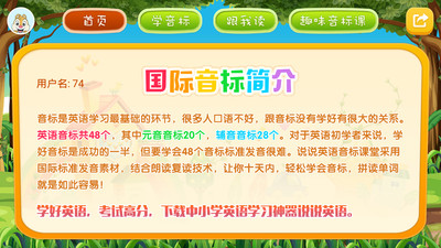 Ӣѧϰapp 3.5.0
