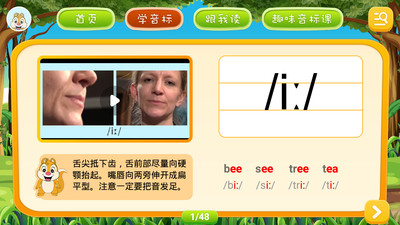Ӣѧϰapp 3.5.0