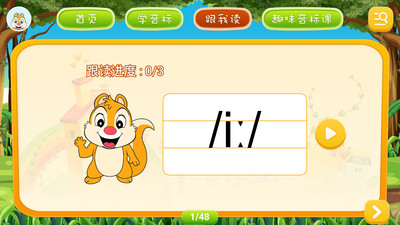 Ӣѧϰapp 3.5.0