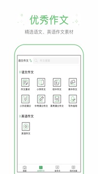 ҵapp 1.4.2