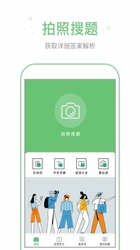 ҵapp 1.4.2