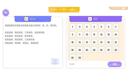 ǧapp 1.0