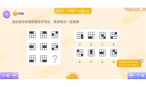ǧapp 1.0