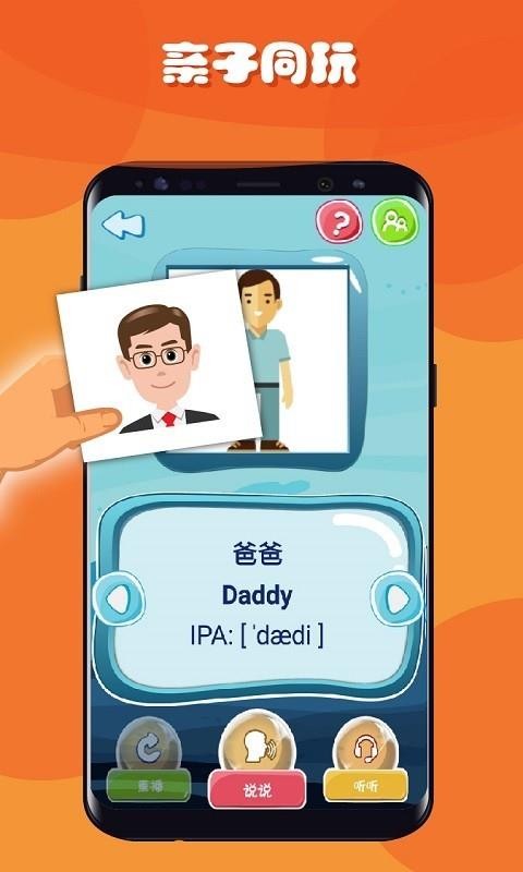 app 3.10.01