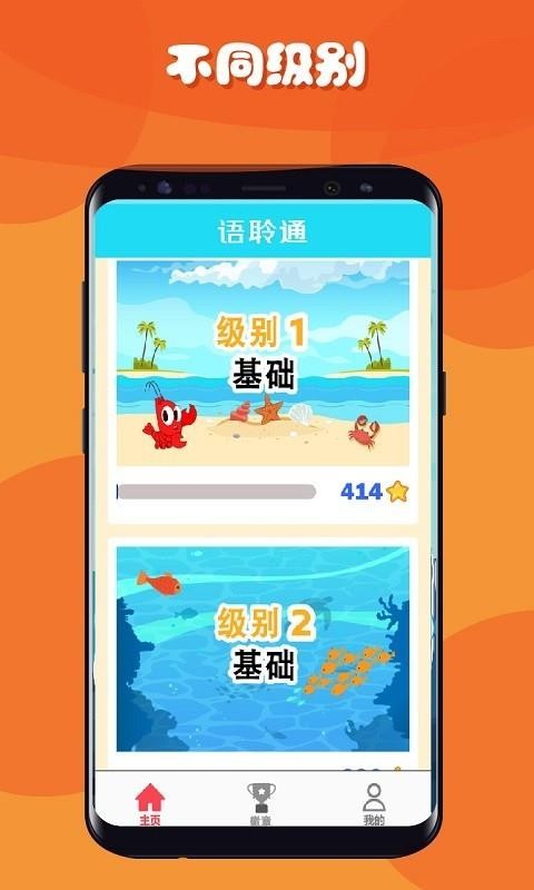 app 3.10.01