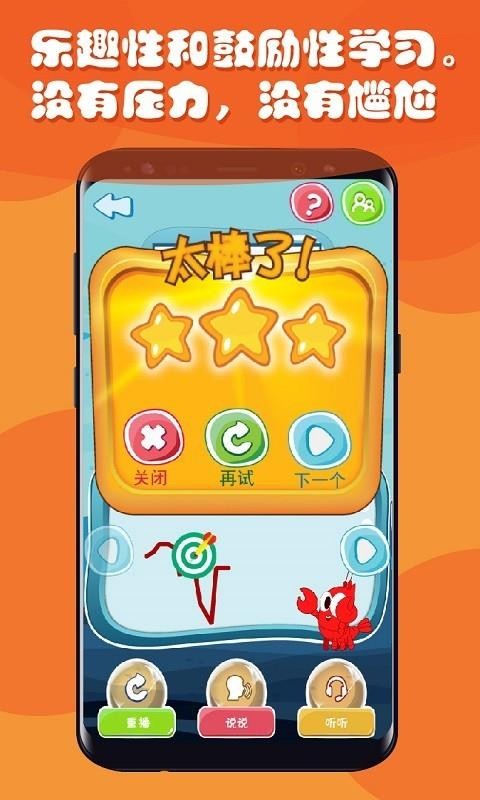 app 3.10.01