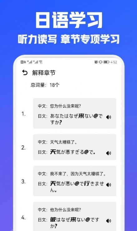 ѧϰapp 1.1