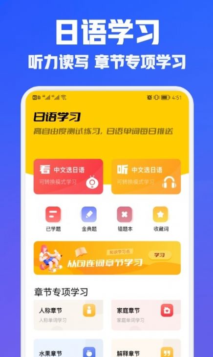 ѧϰapp 1.1
