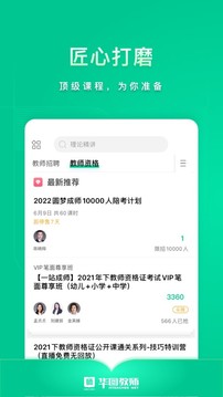 ͼʦapp 3.1.080