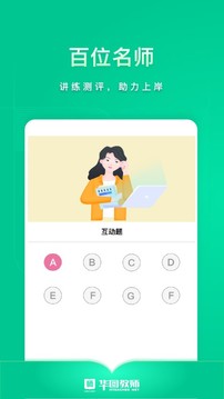 ͼʦapp 3.1.080