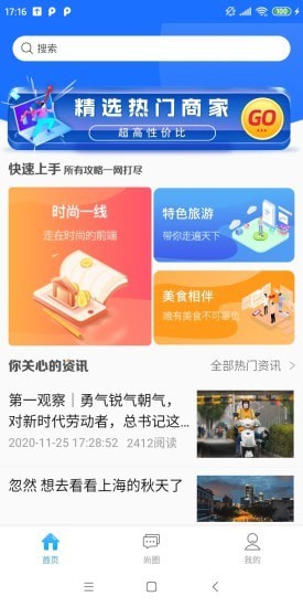 һ¹ͷapp 2.0.0