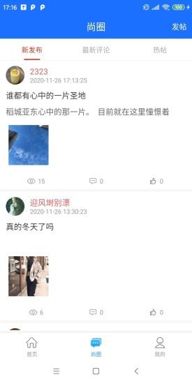 һ¹ͷapp 2.0.0