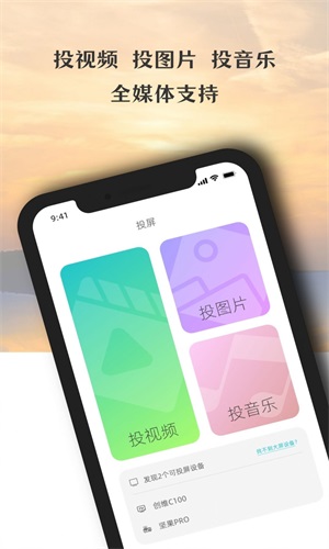 Ͷapp 1.02