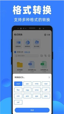 ʽapp 1.0.0