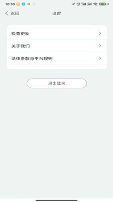 app 1.0.3