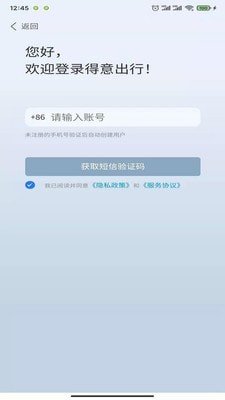 app 1.0.3