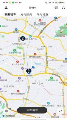app 1.0.3