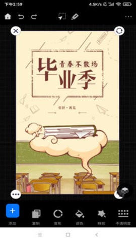 ͼapp 1.0.0.20802