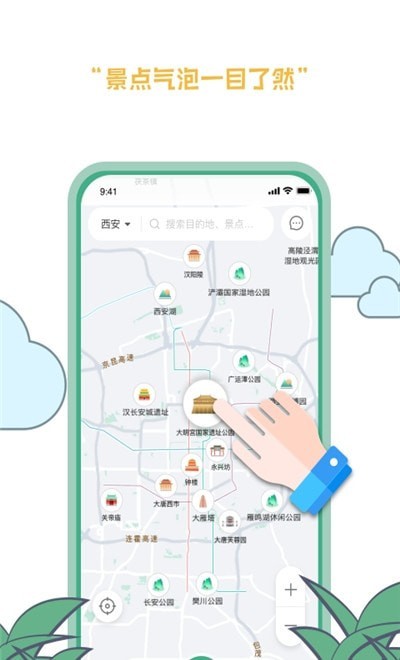 ¹;app 1.0.0