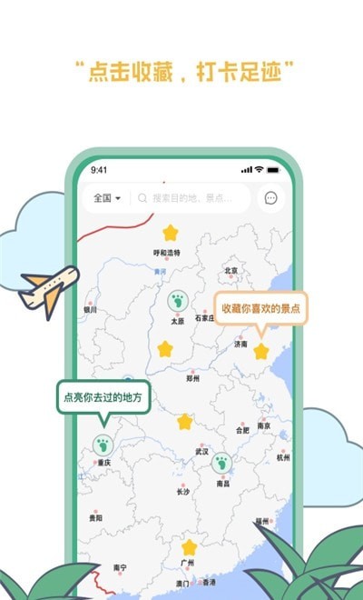 ¹;app 1.0.0