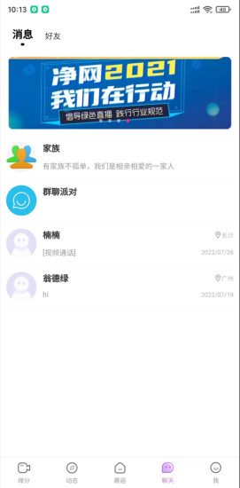 Ȼapp 1.0.0