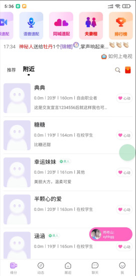 Ȼapp 1.0.0