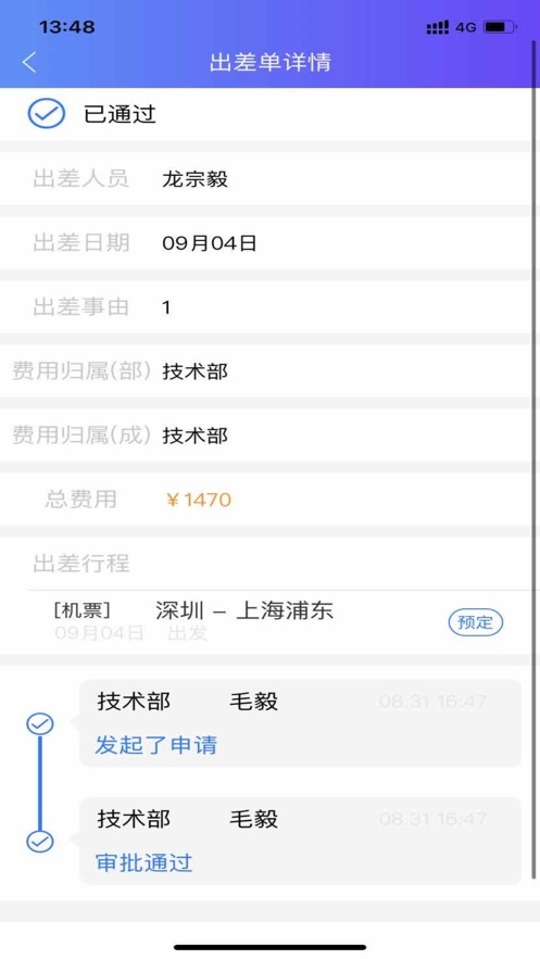 Īֲapp 1.10