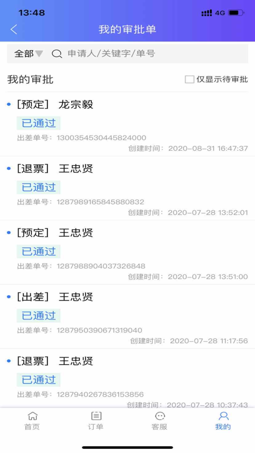 Īֲapp 1.10