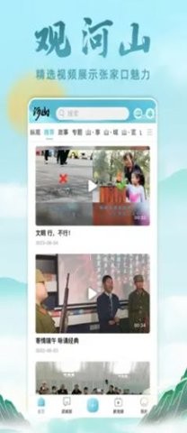 ɽapp 0.2.6