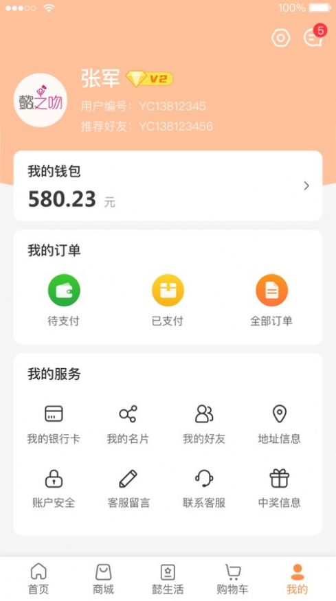 ֮ܲapp 1.0.6
