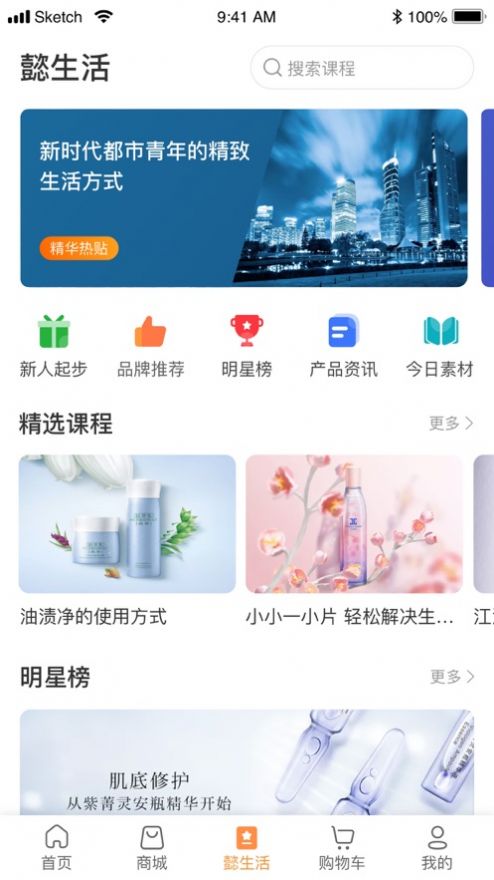 ֮ܲapp 1.0.6
