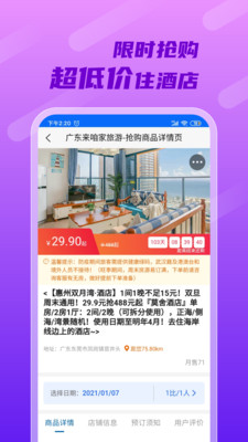 ۼapp 1.72