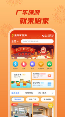 ۼapp 1.72