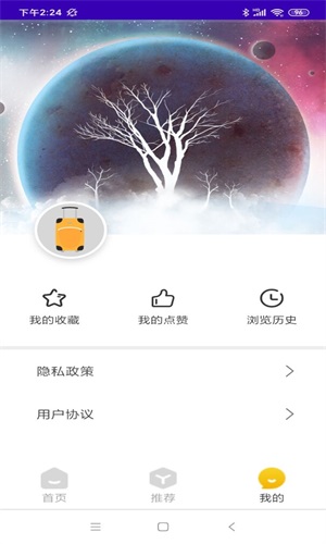 ң¿app 1.0