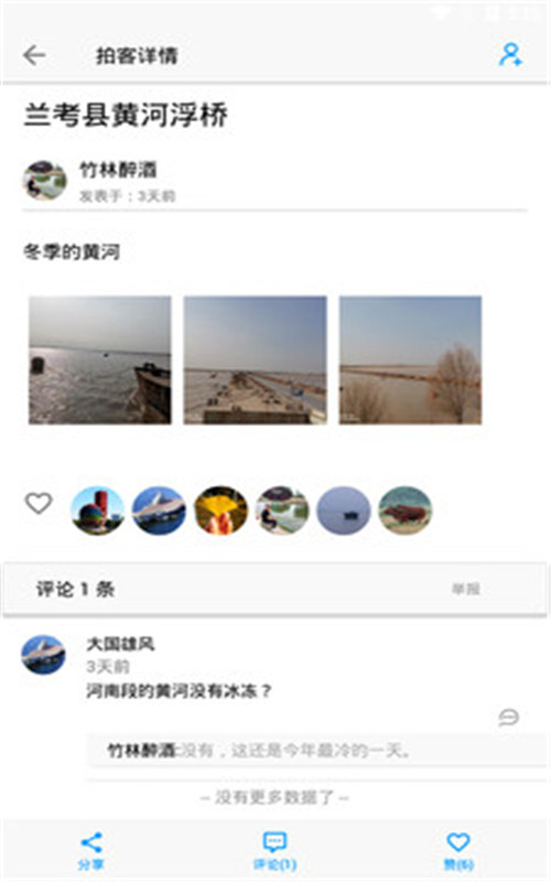 Ŀйapp 1.0.4