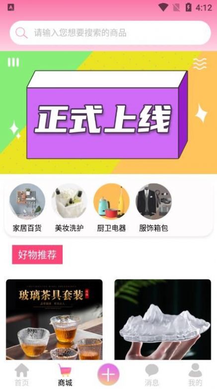 app 1.0.1