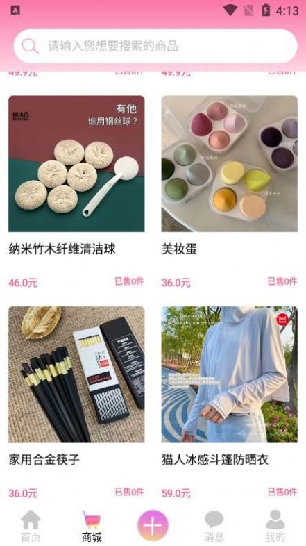 app 1.0.1