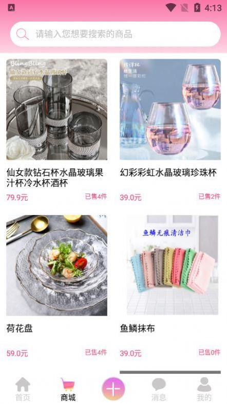 app 1.0.1