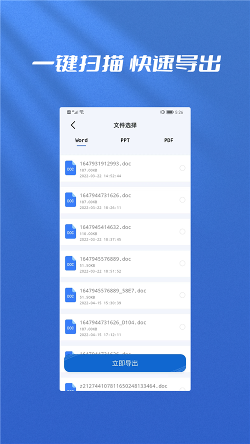 ݻָbiuʦapp 1.0.1