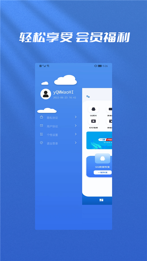 ݻָbiuʦapp 1.0.1